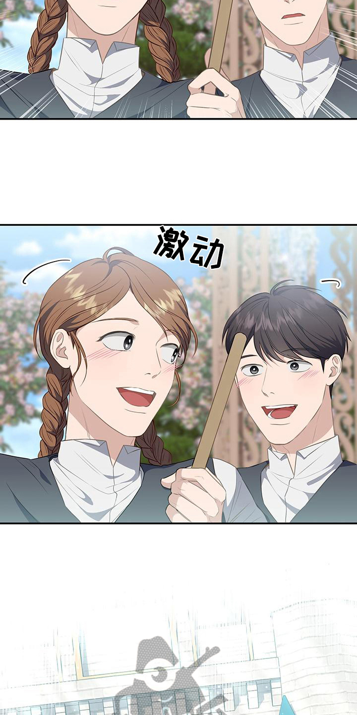 第35章：见面4