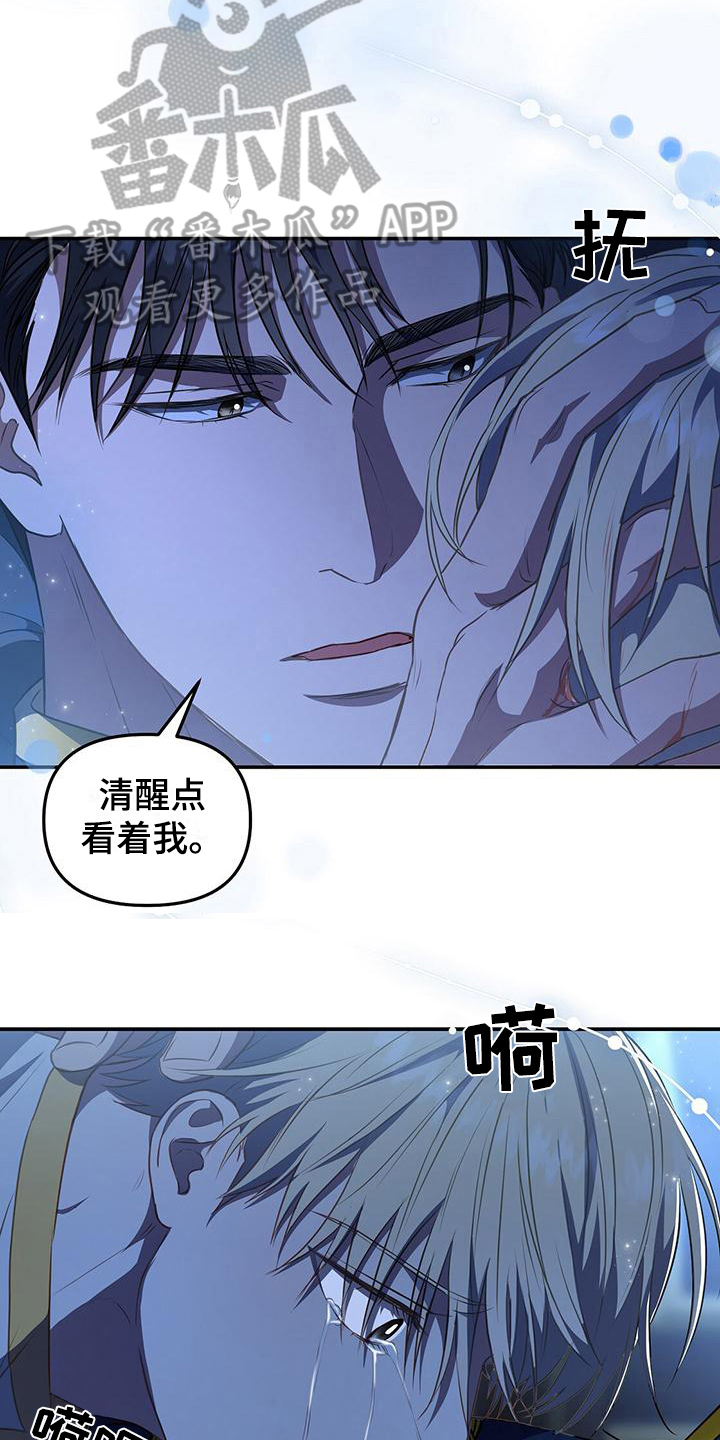第45章：赶走14