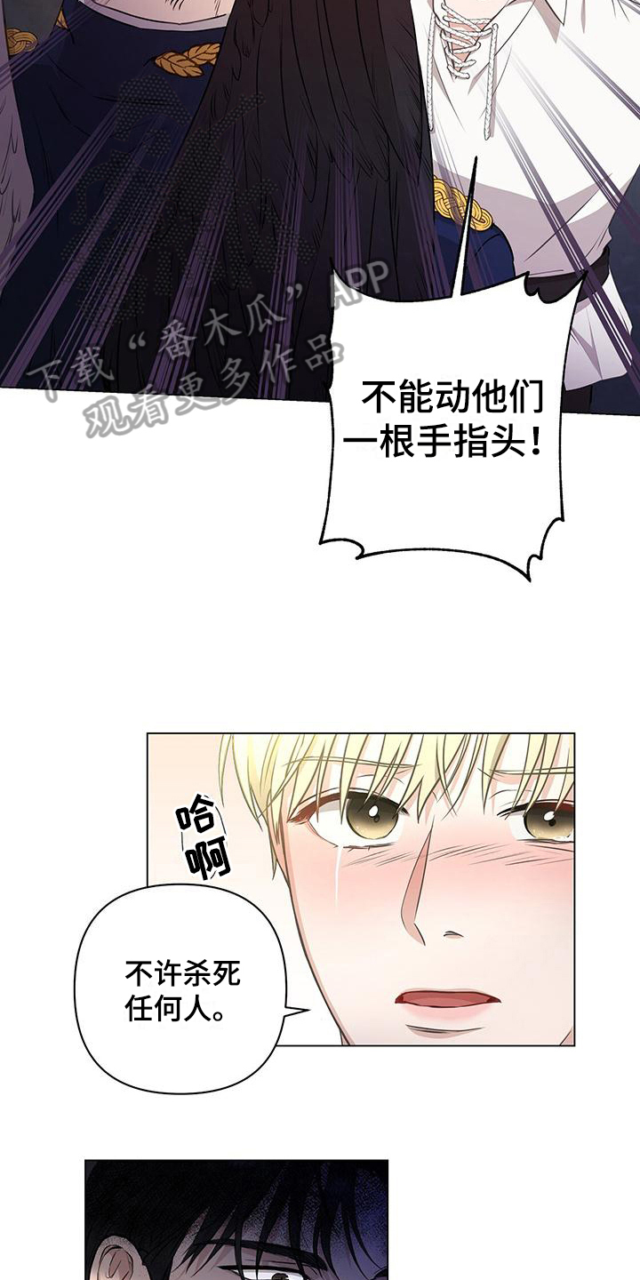 第9章：天人族10