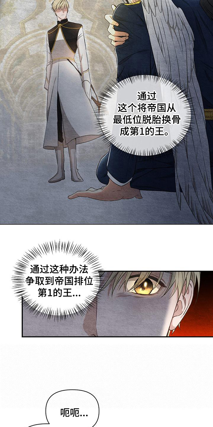 第9章：天人族5