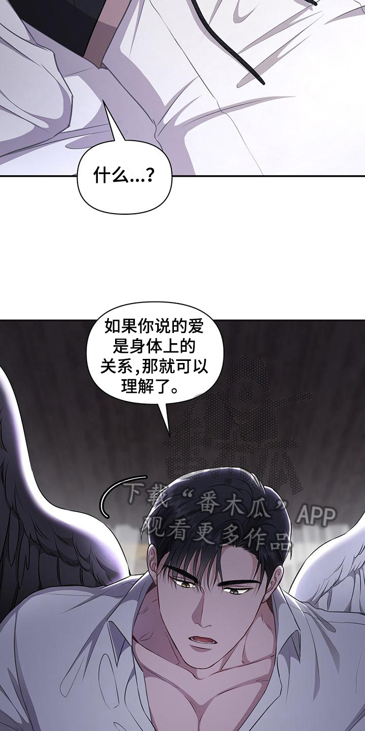第24章：无耻10
