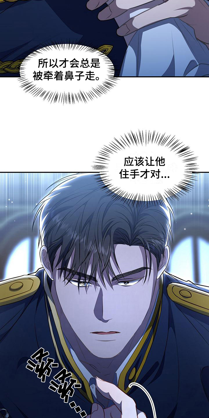 第46章：挽留17