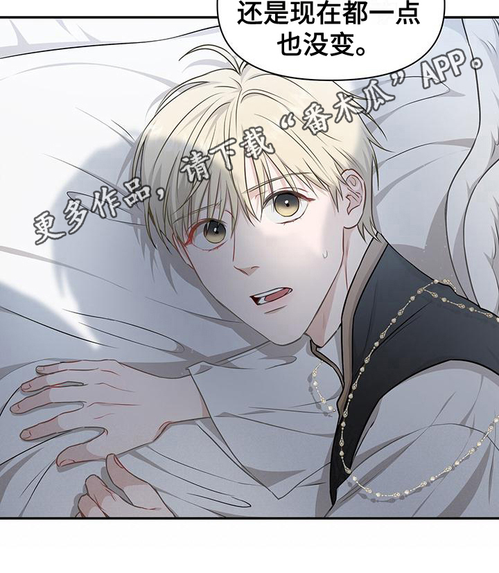 第23章：逮捕18