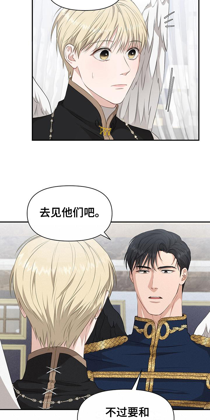 第21章：拜托1