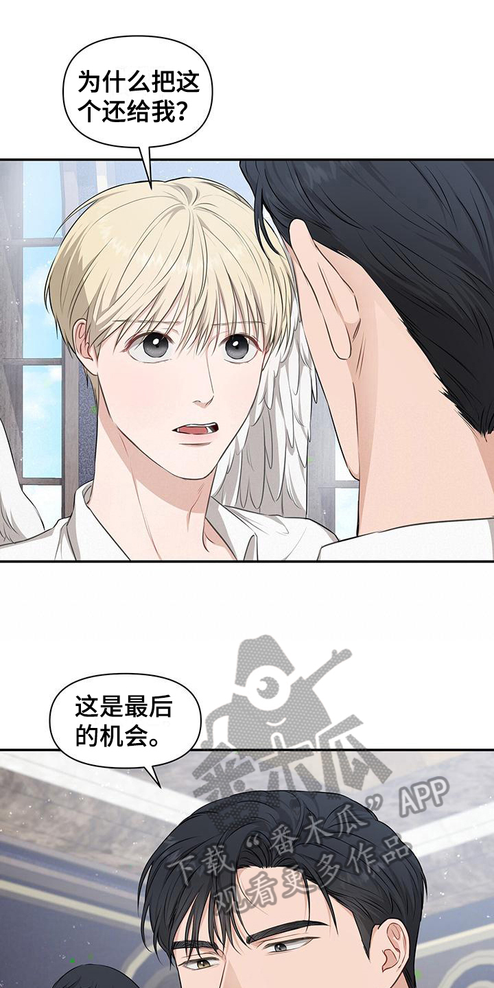 第32章：交接指挥权11
