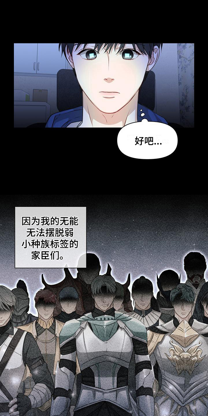 第11章：一个人14
