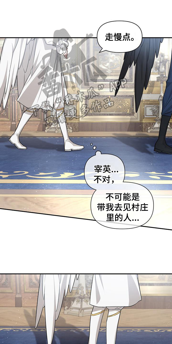 第33章：示威0