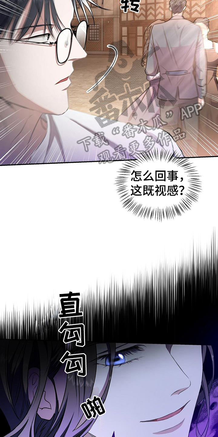 第40章：谋划8