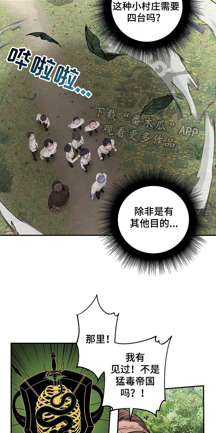 第5章：飞艇12