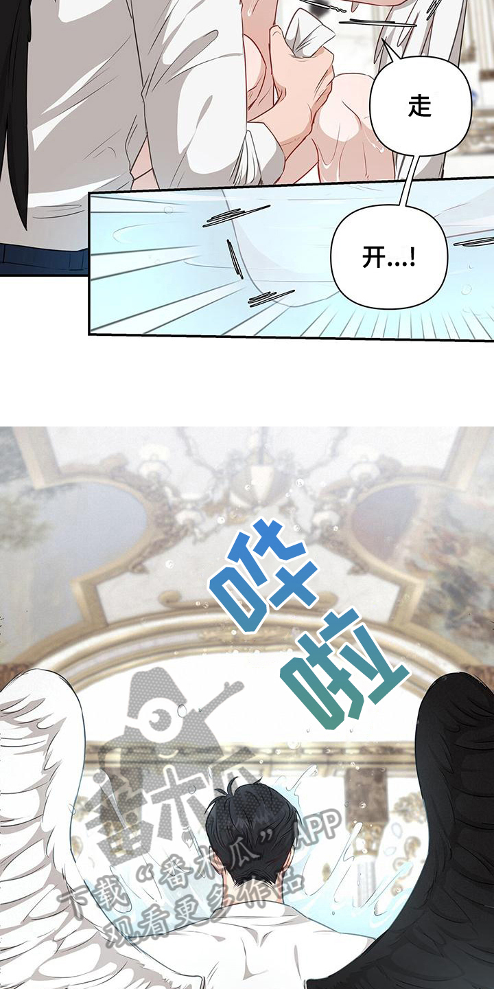 第12章：帝国6
