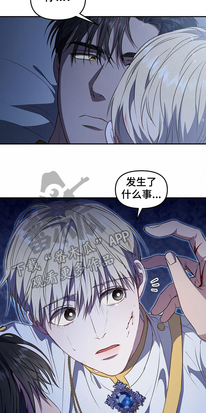 第45章：赶走16