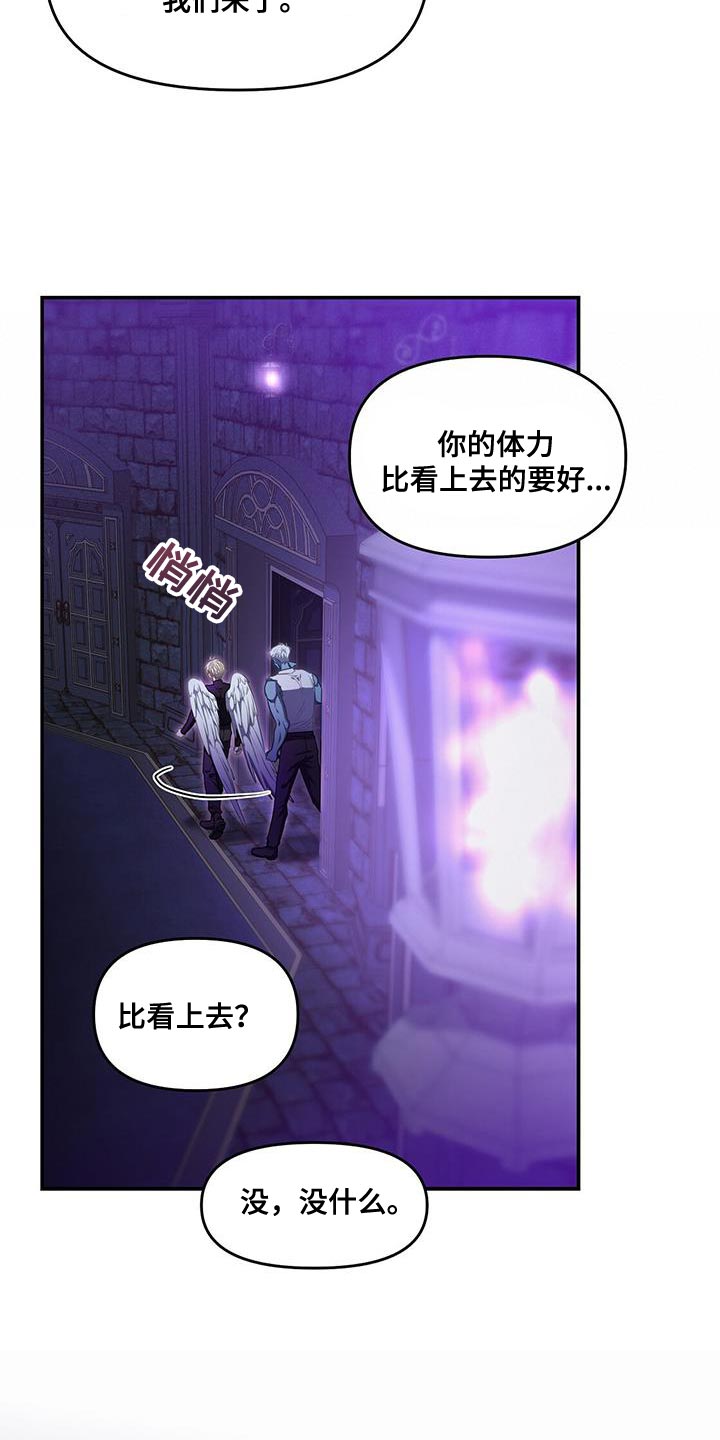 第56章：没时间了21