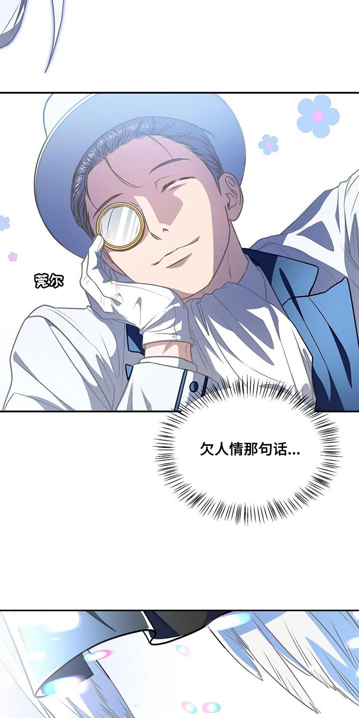 第55章：传送门32