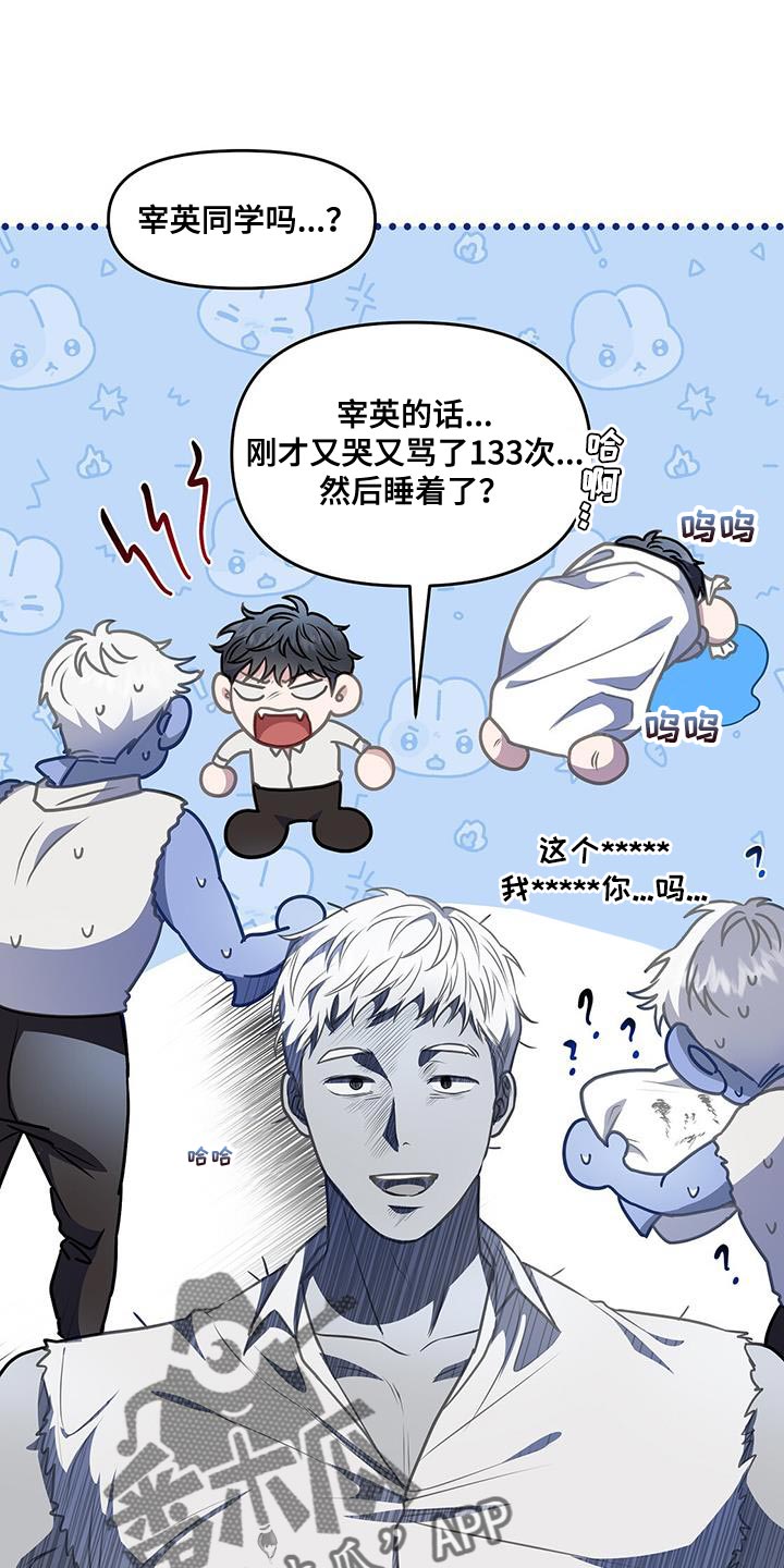 第55章：传送门13