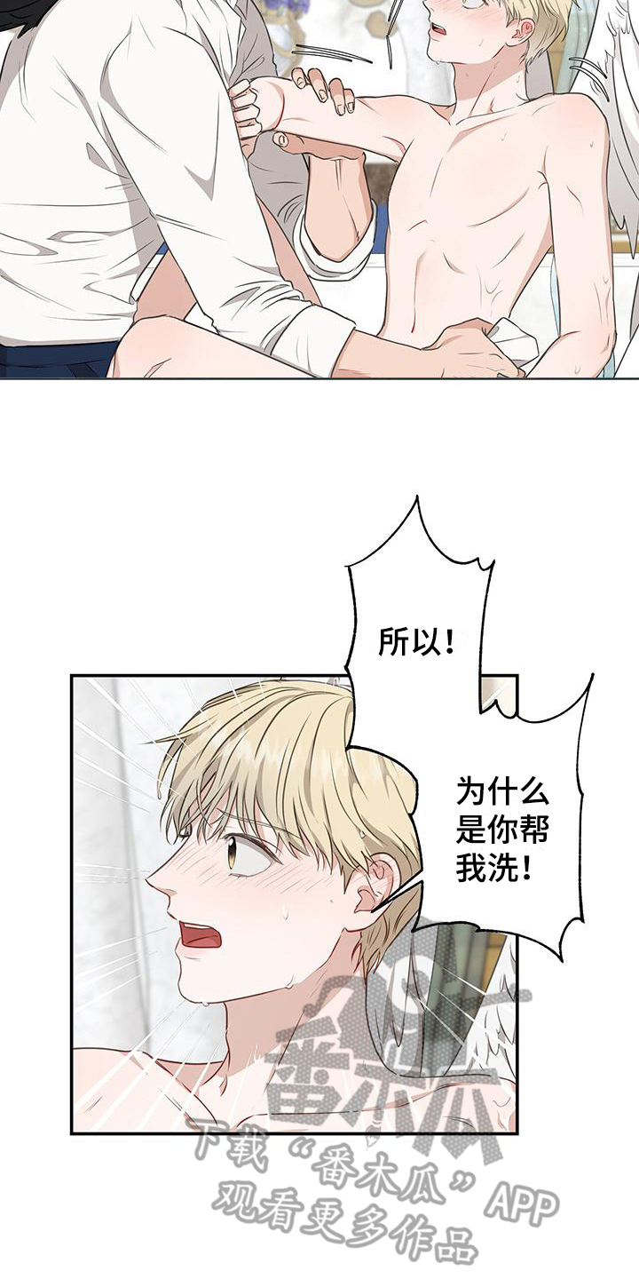 第12章：帝国4