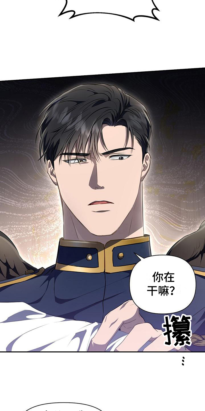 第42章：支配精神14