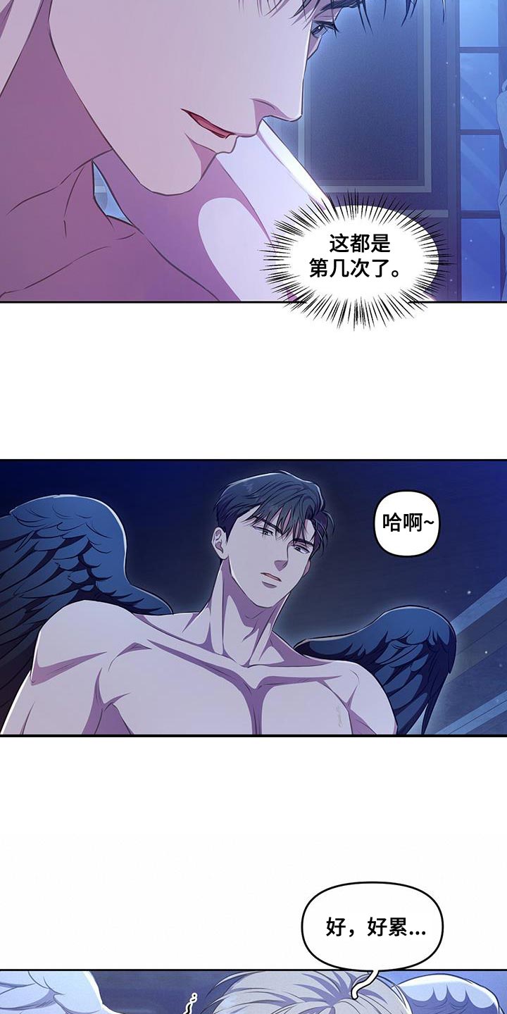 第48章：不一样的王3