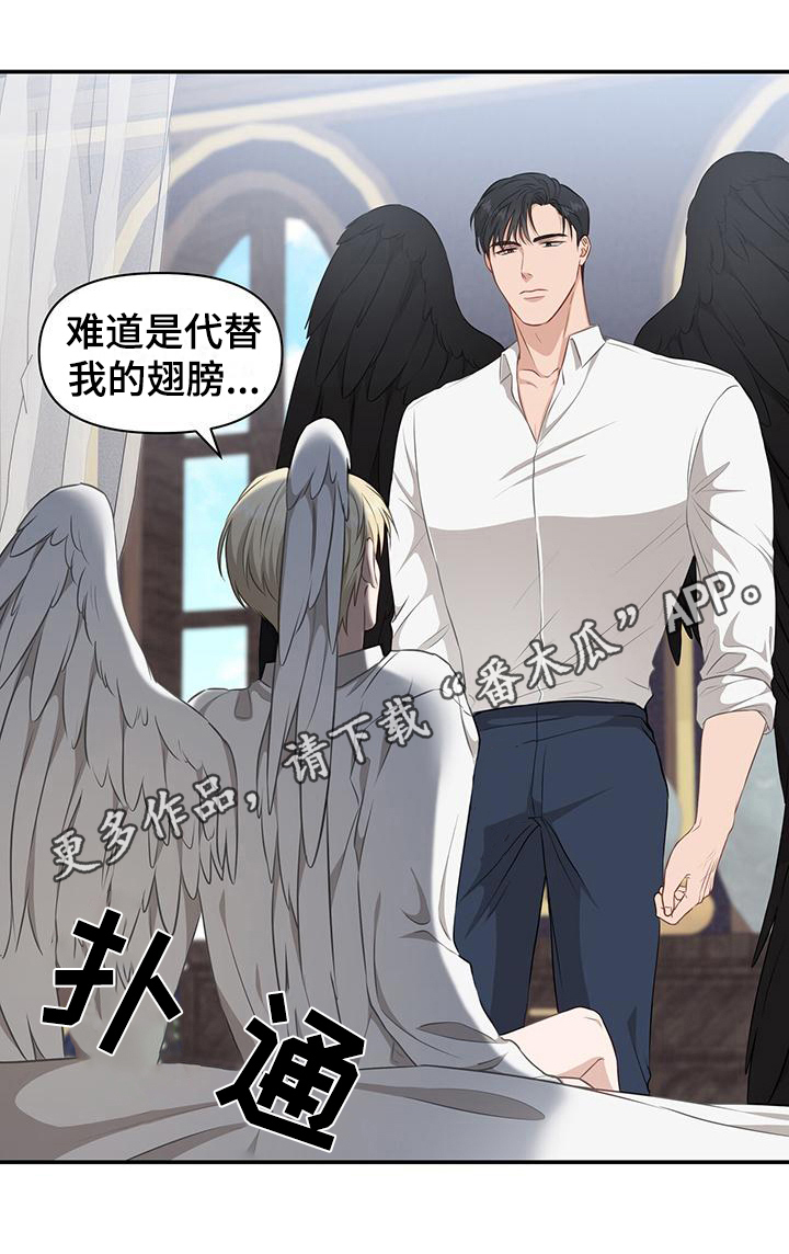 第30章：变化16