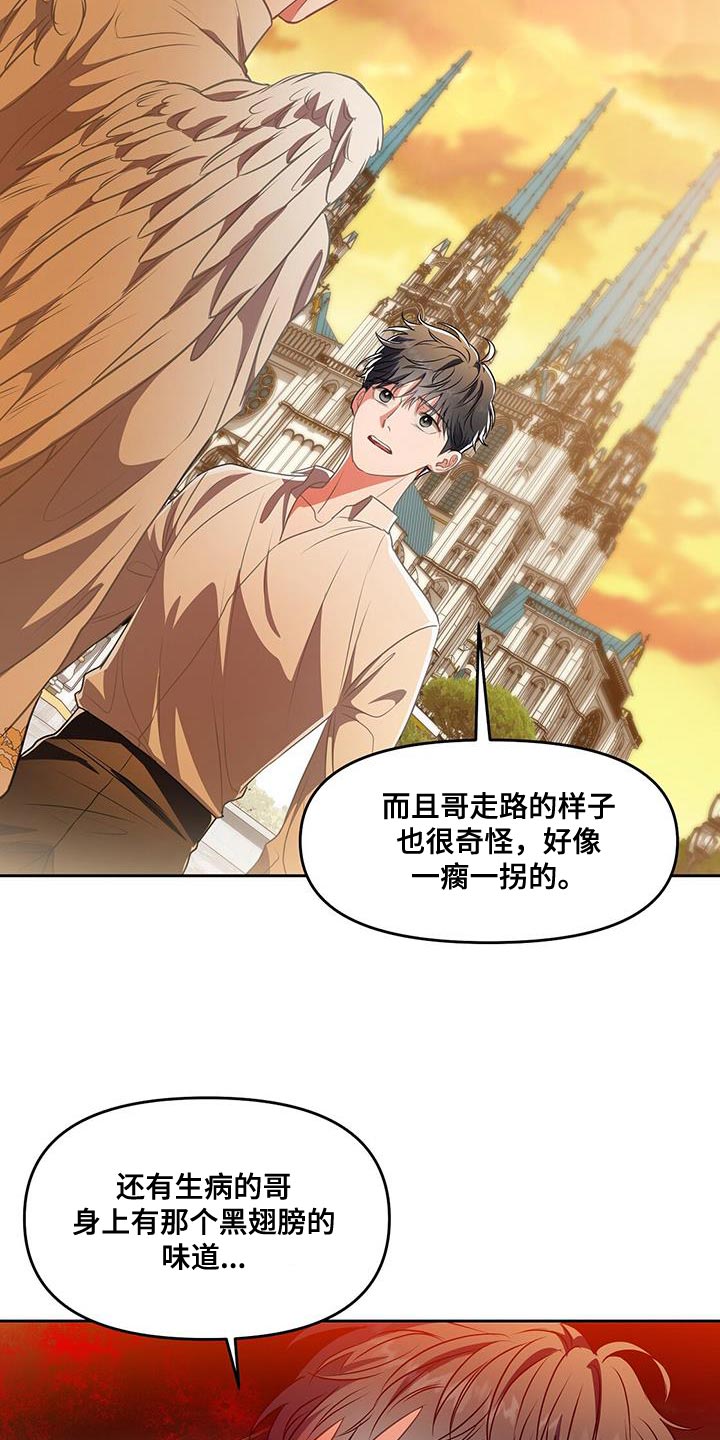 第53章：发火18