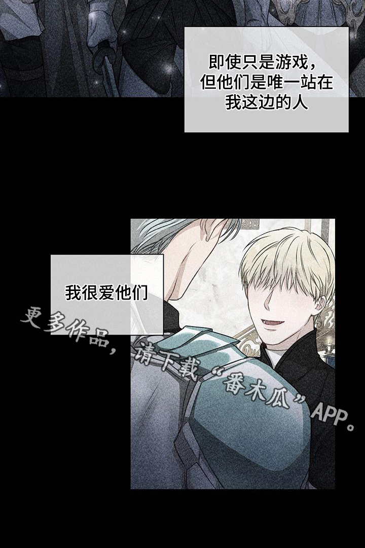 第11章：一个人15