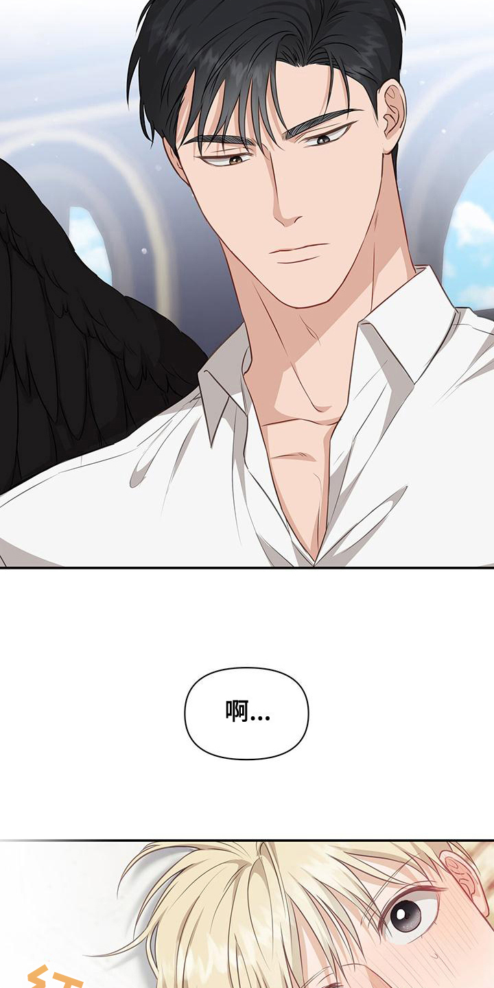 第30章：变化5