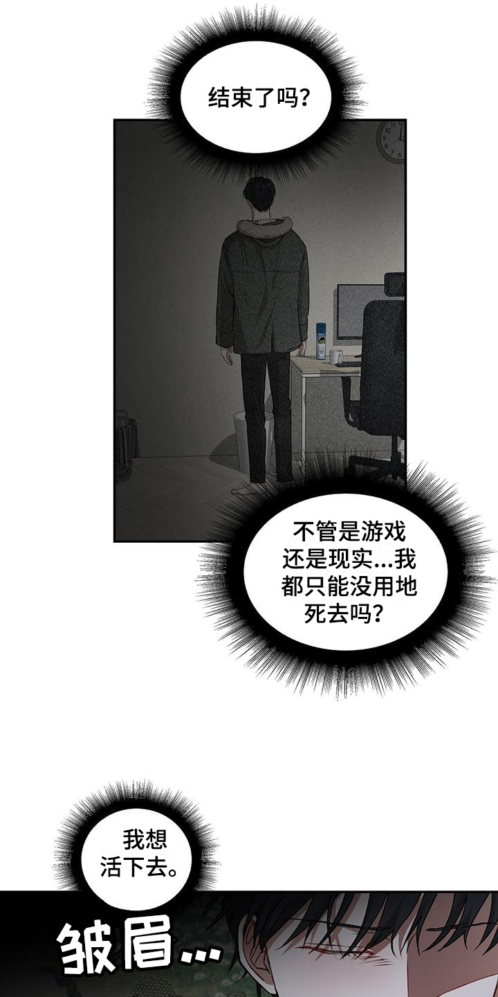 第7章：护卫1