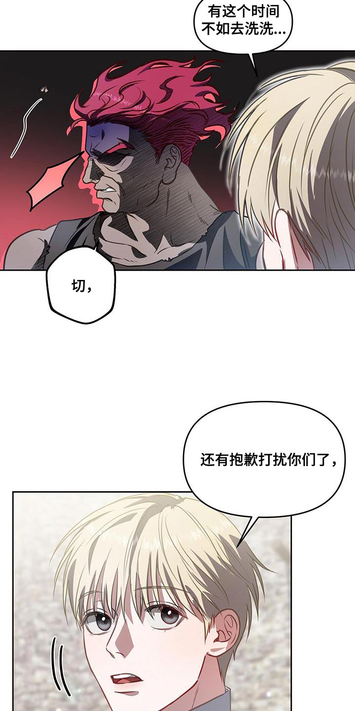 第51章：训练场25
