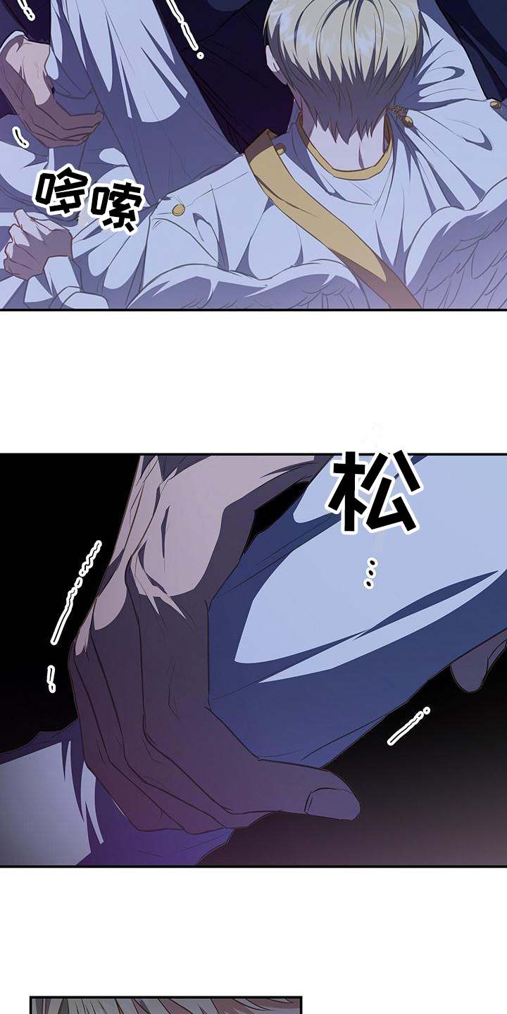 第43章：威胁7