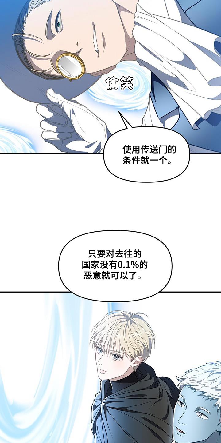 第55章：传送门29