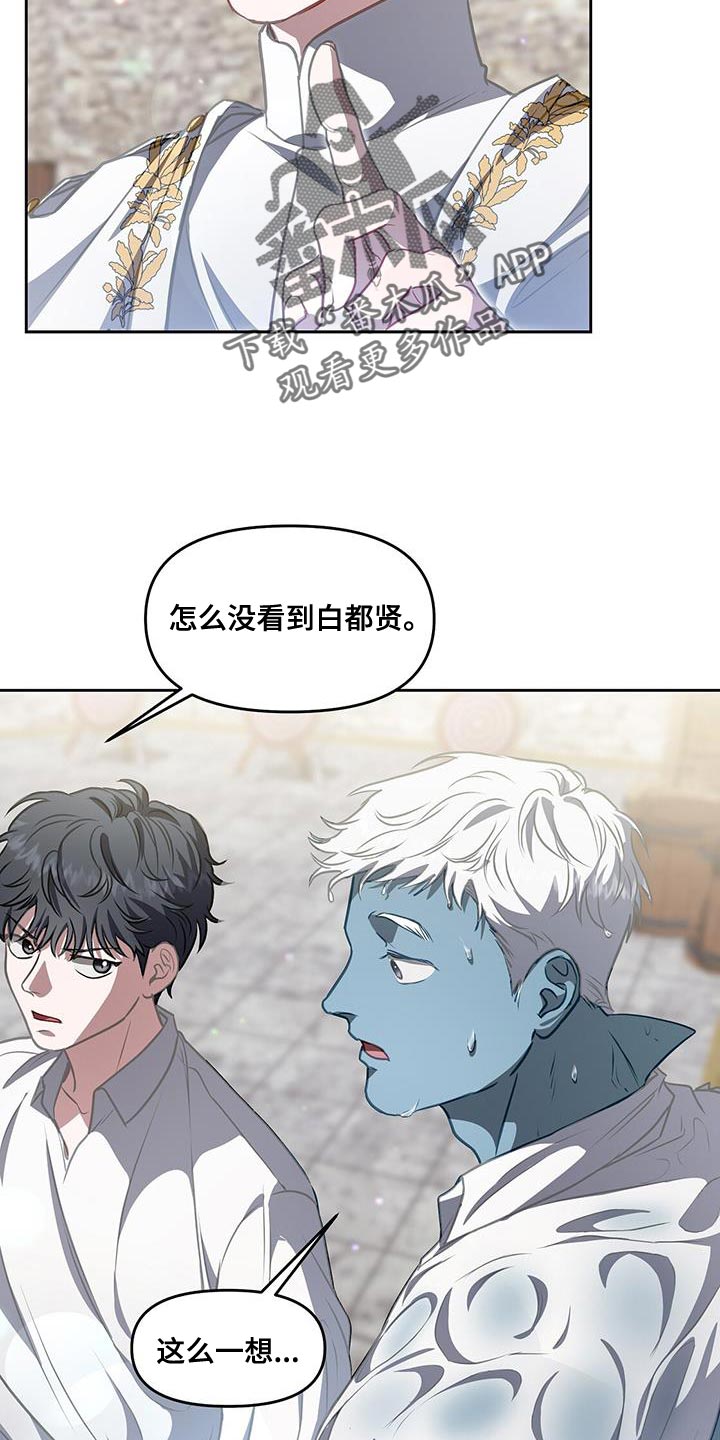 第51章：训练场26