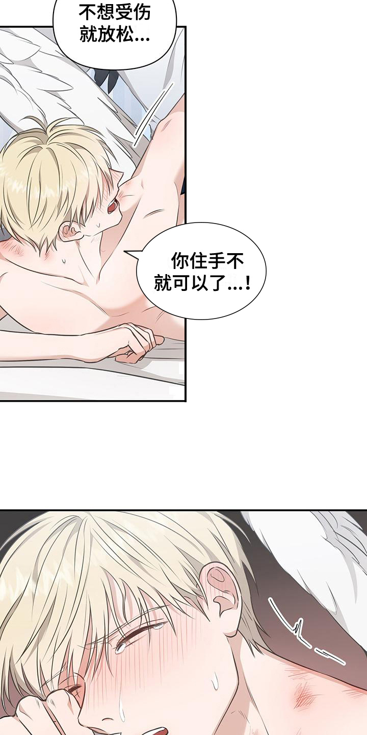 第25章：你没资格13