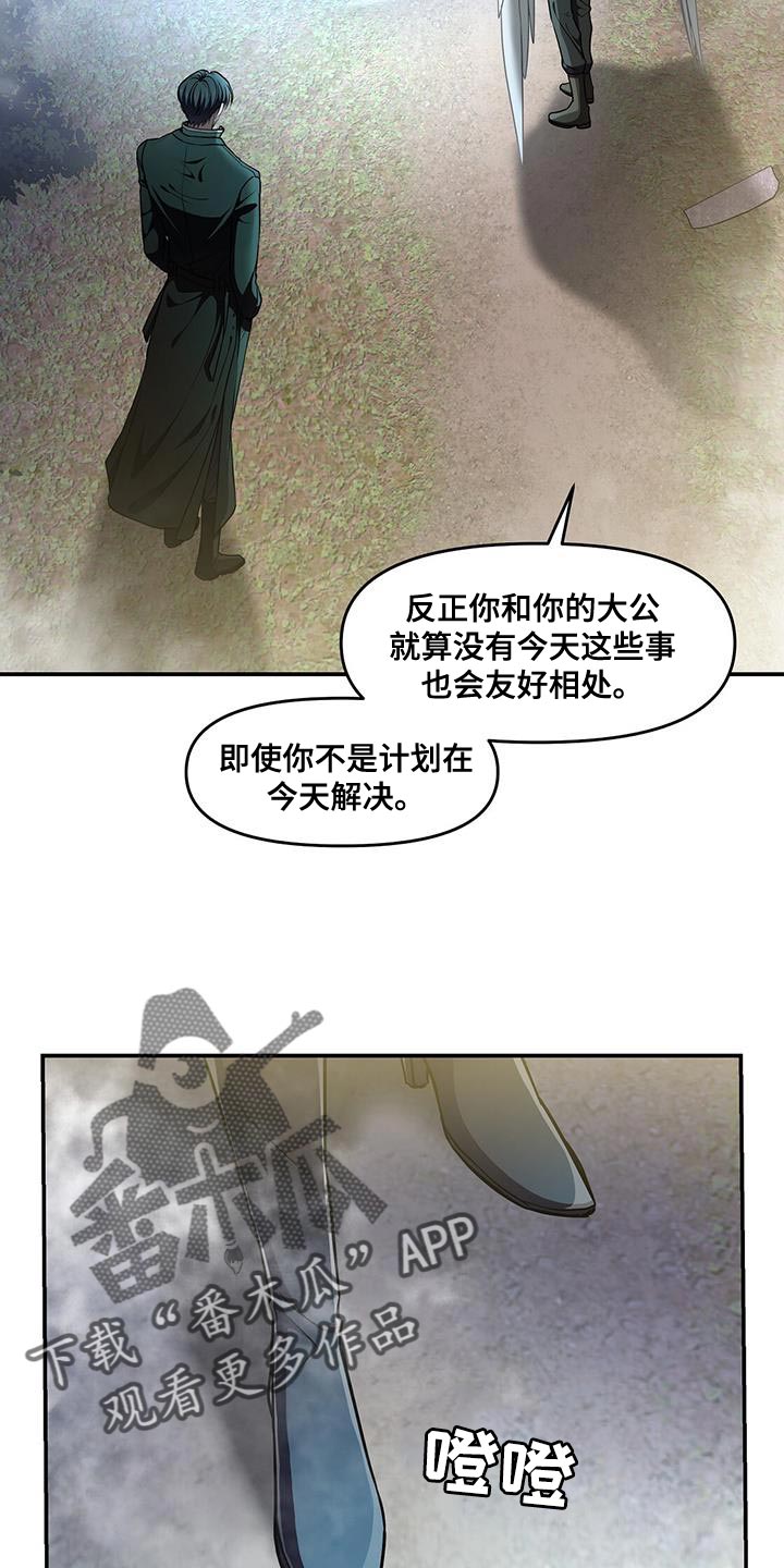 第59章：已经晚了20