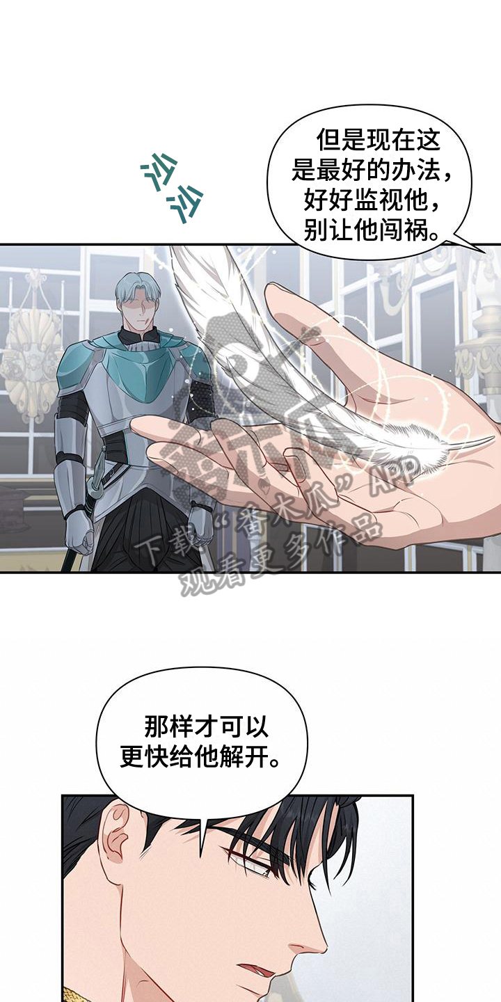 第18章：吃不下12