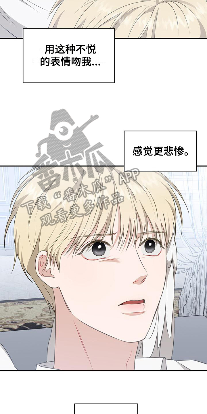 第32章：交接指挥权3