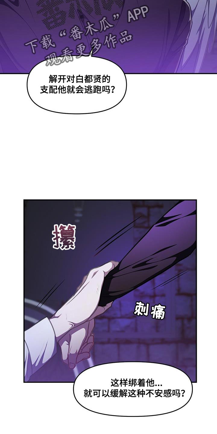 第57章：狡辩23