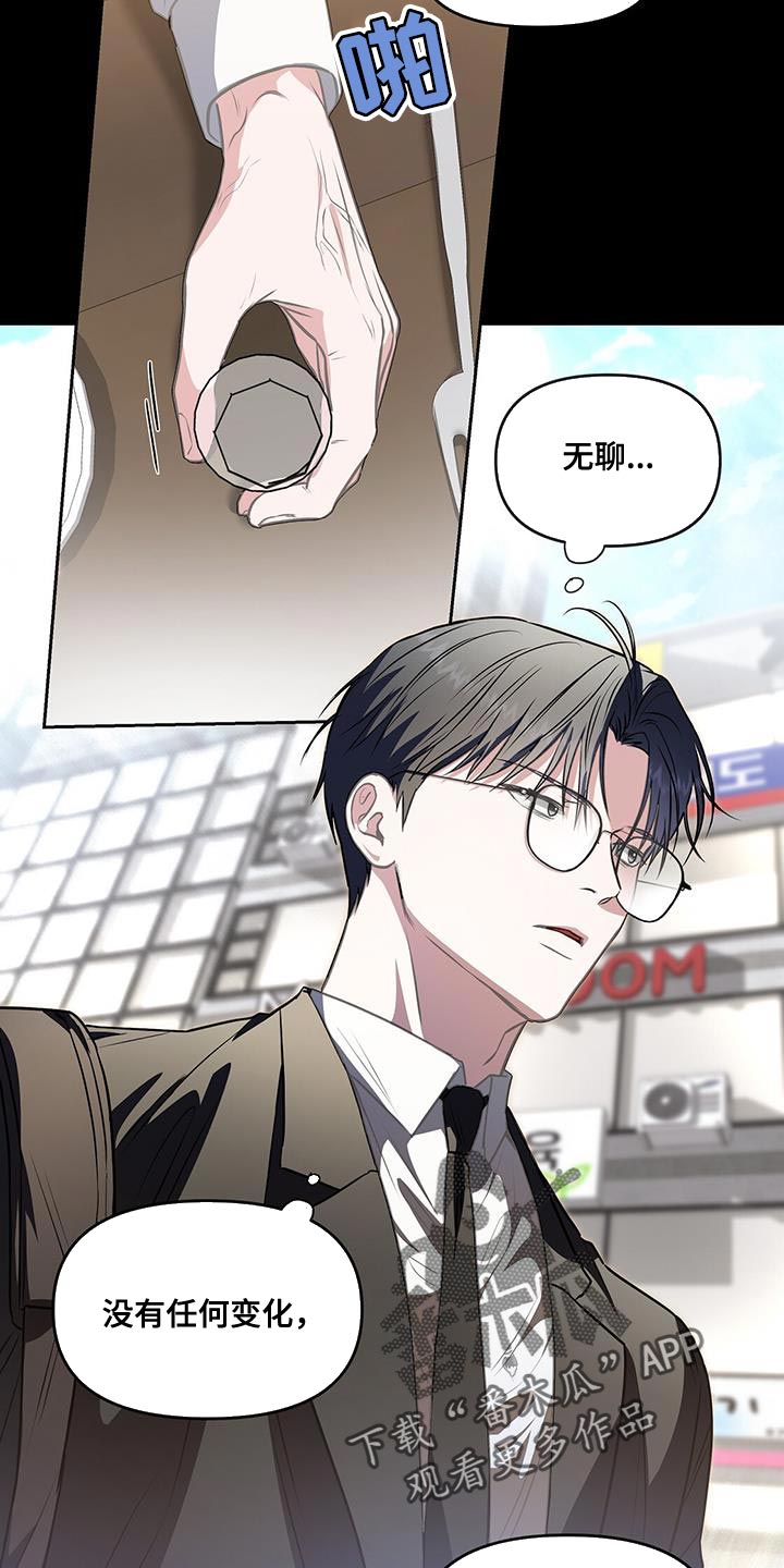 第52章：爱好16