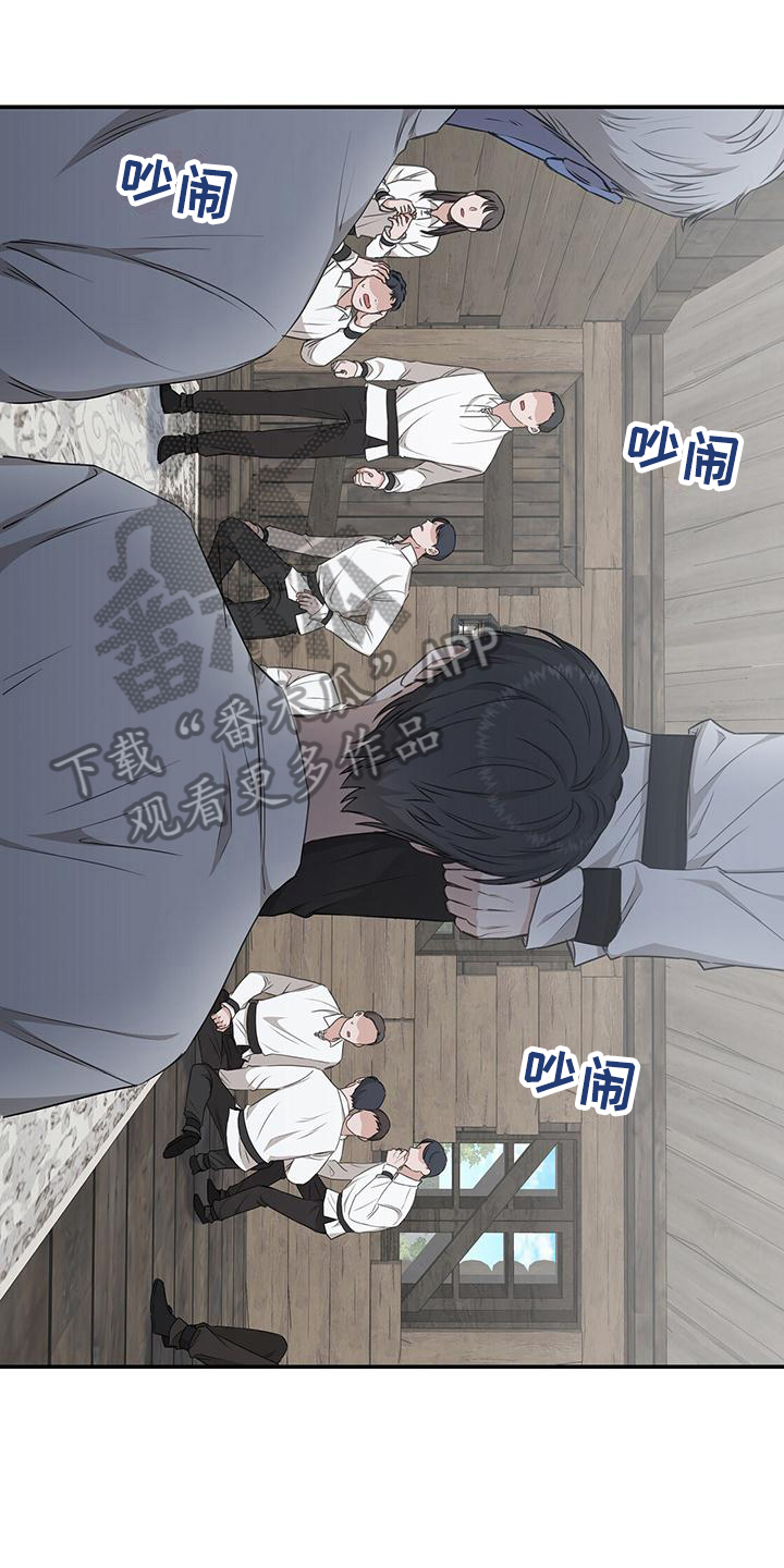第5章：飞艇0