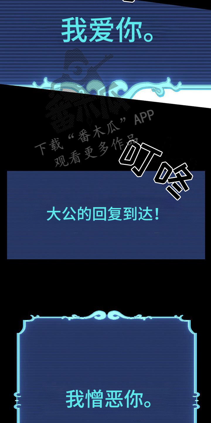 第10章：憎恶10