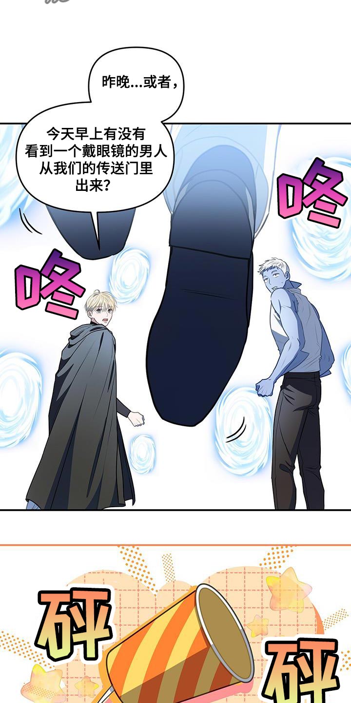 第55章：传送门20