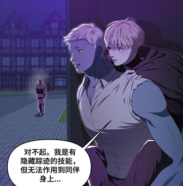 第56章：没时间了11