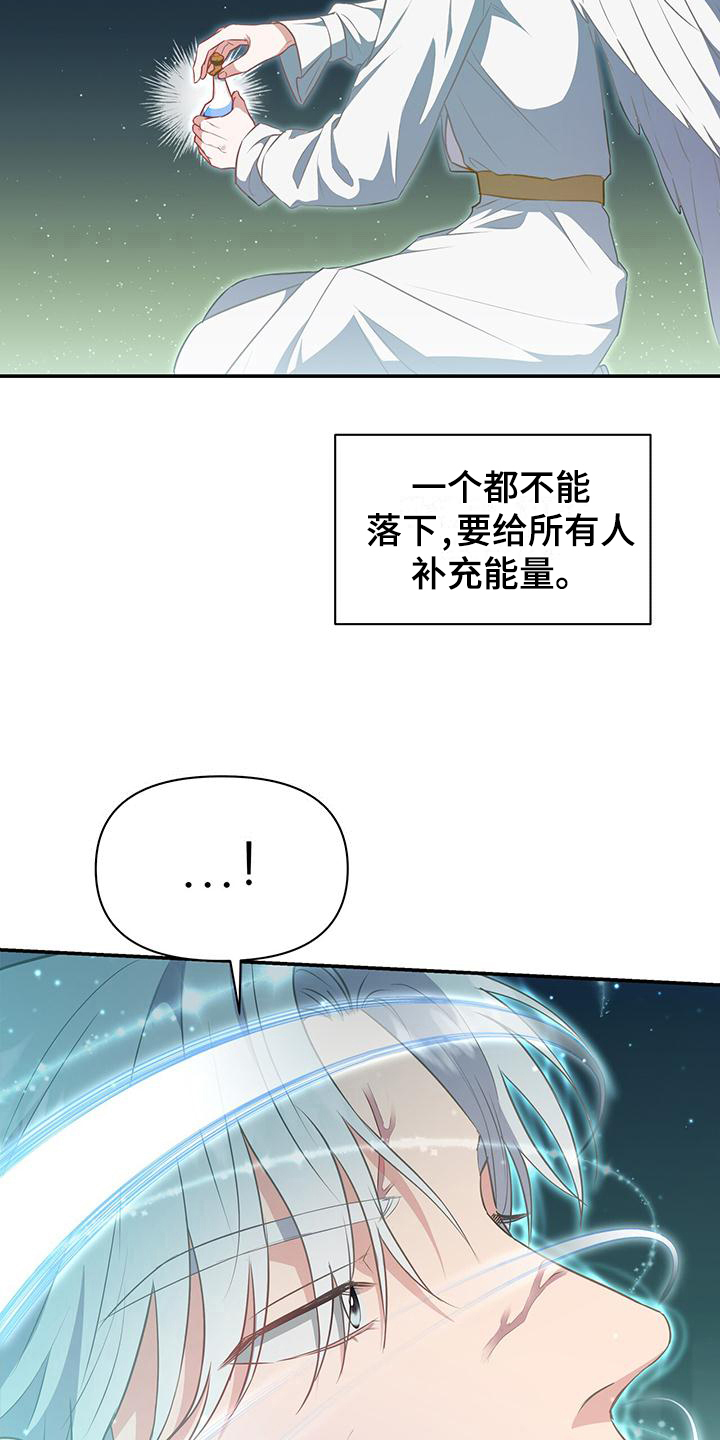 第37章：团聚1