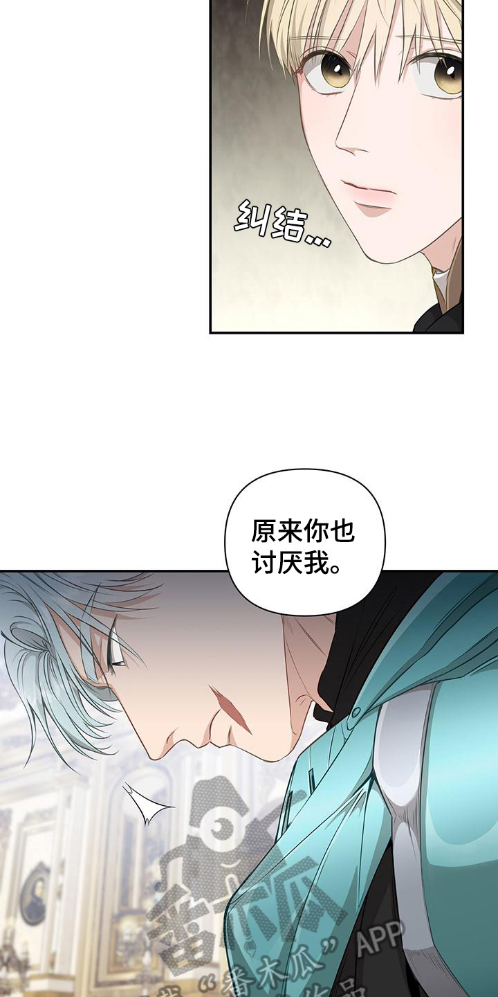 第21章：拜托11