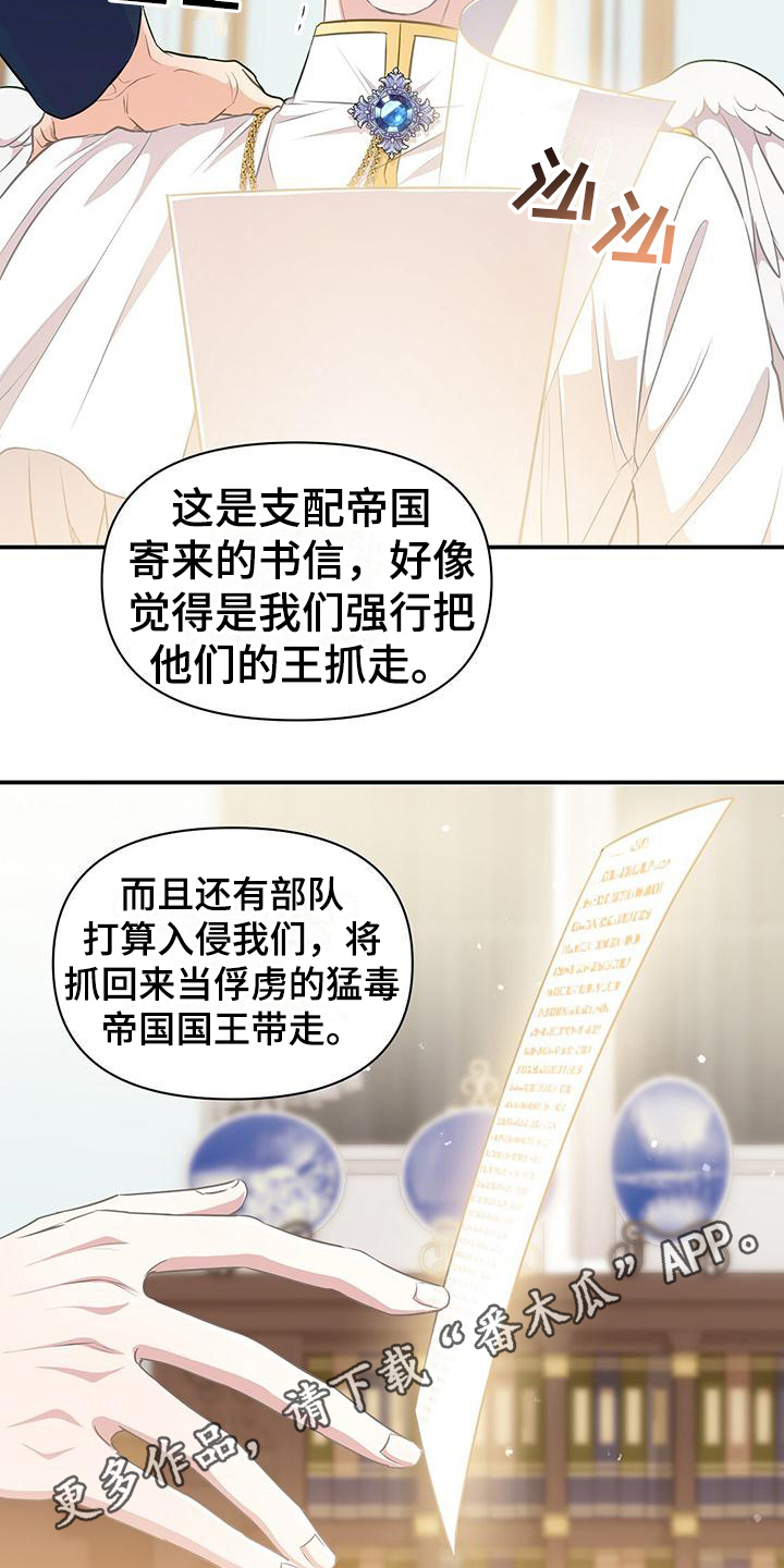 第39章：书信17