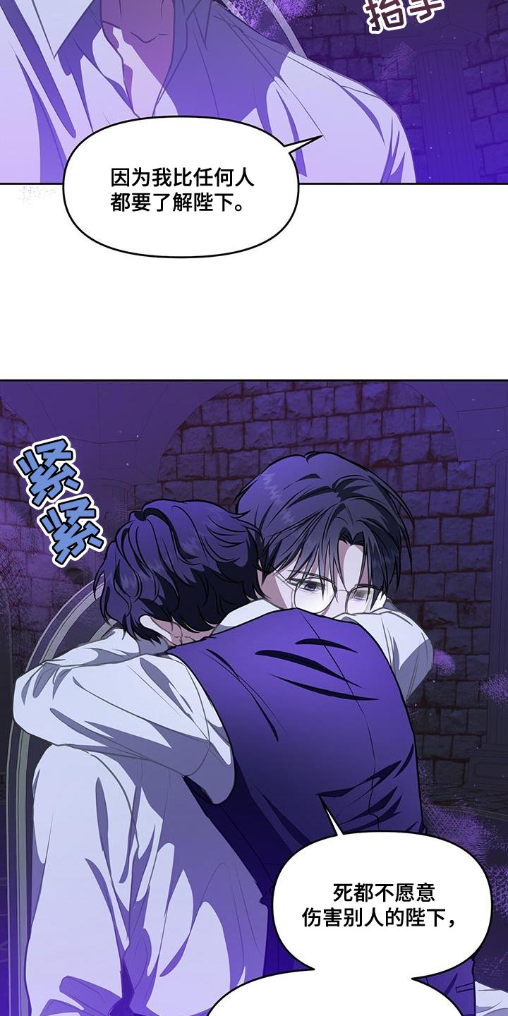 第52章：爱好5