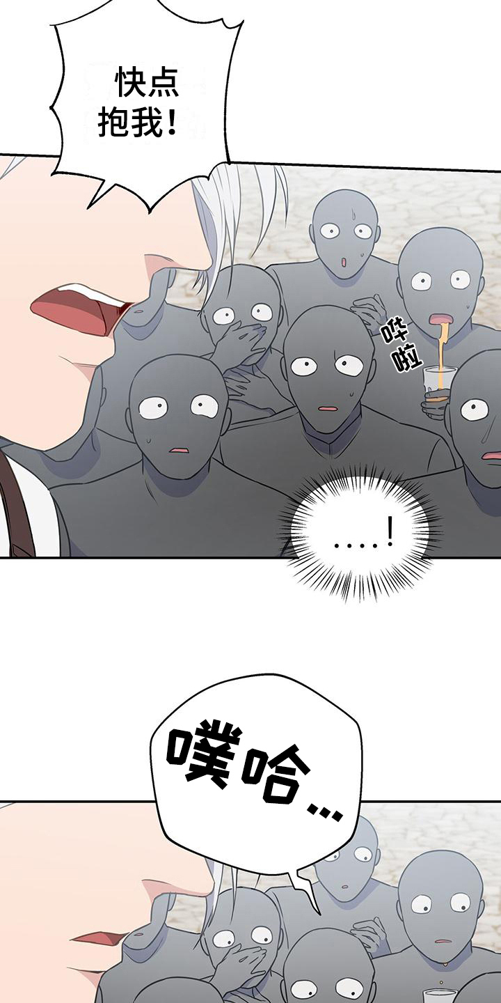 第35章：见面16