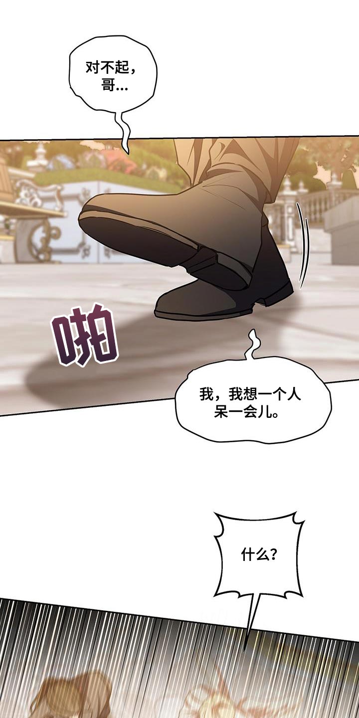 第53章：发火25