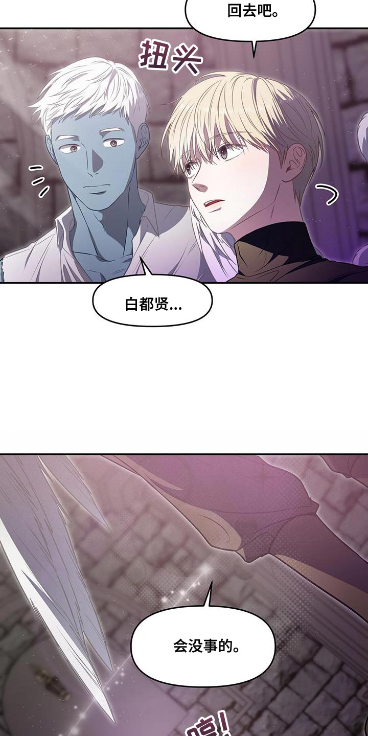 第59章：已经晚了13