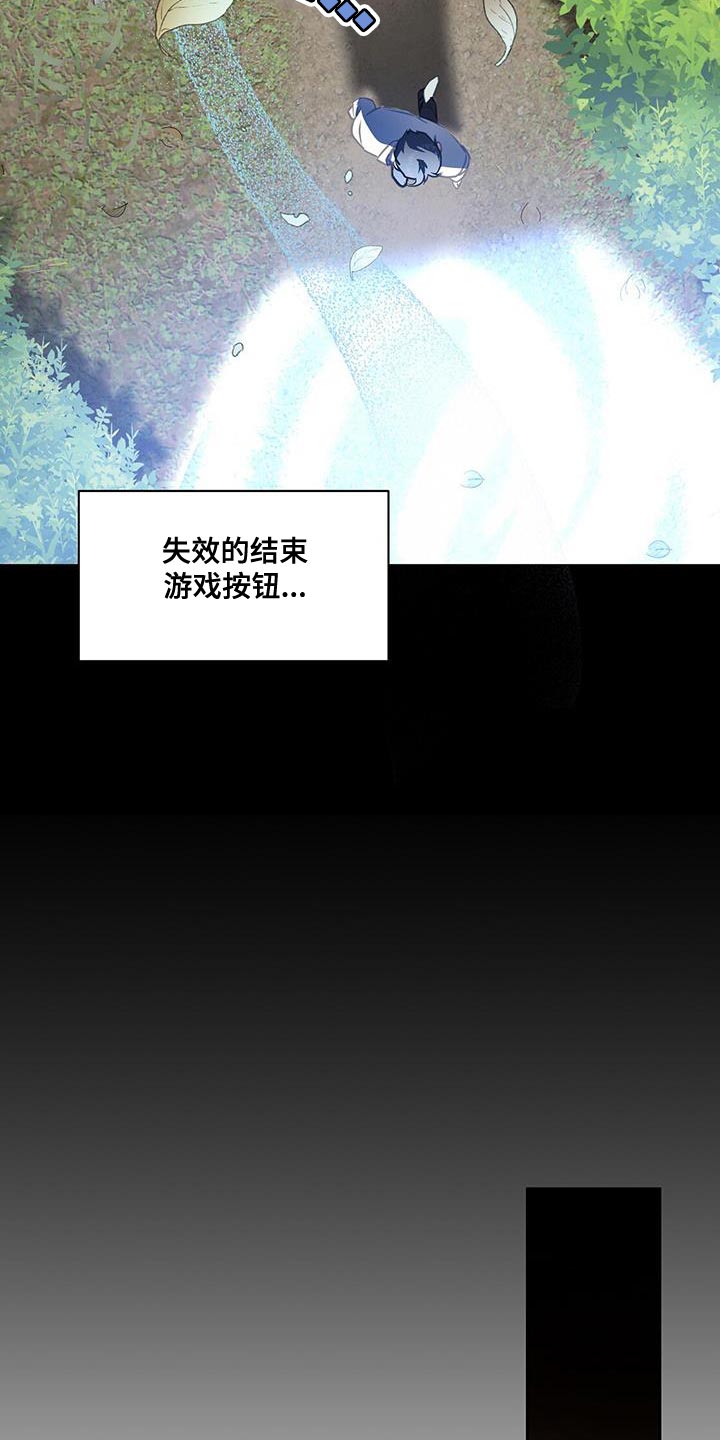 第53章：发火8
