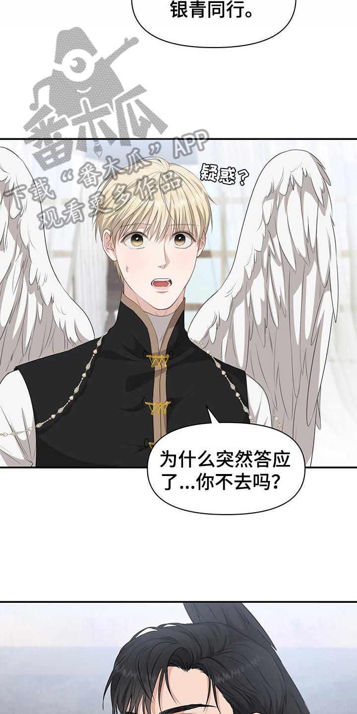 第21章：拜托2