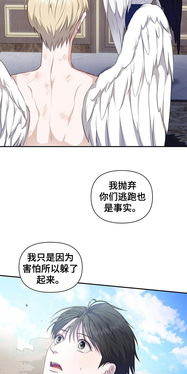 第27章：喝药9